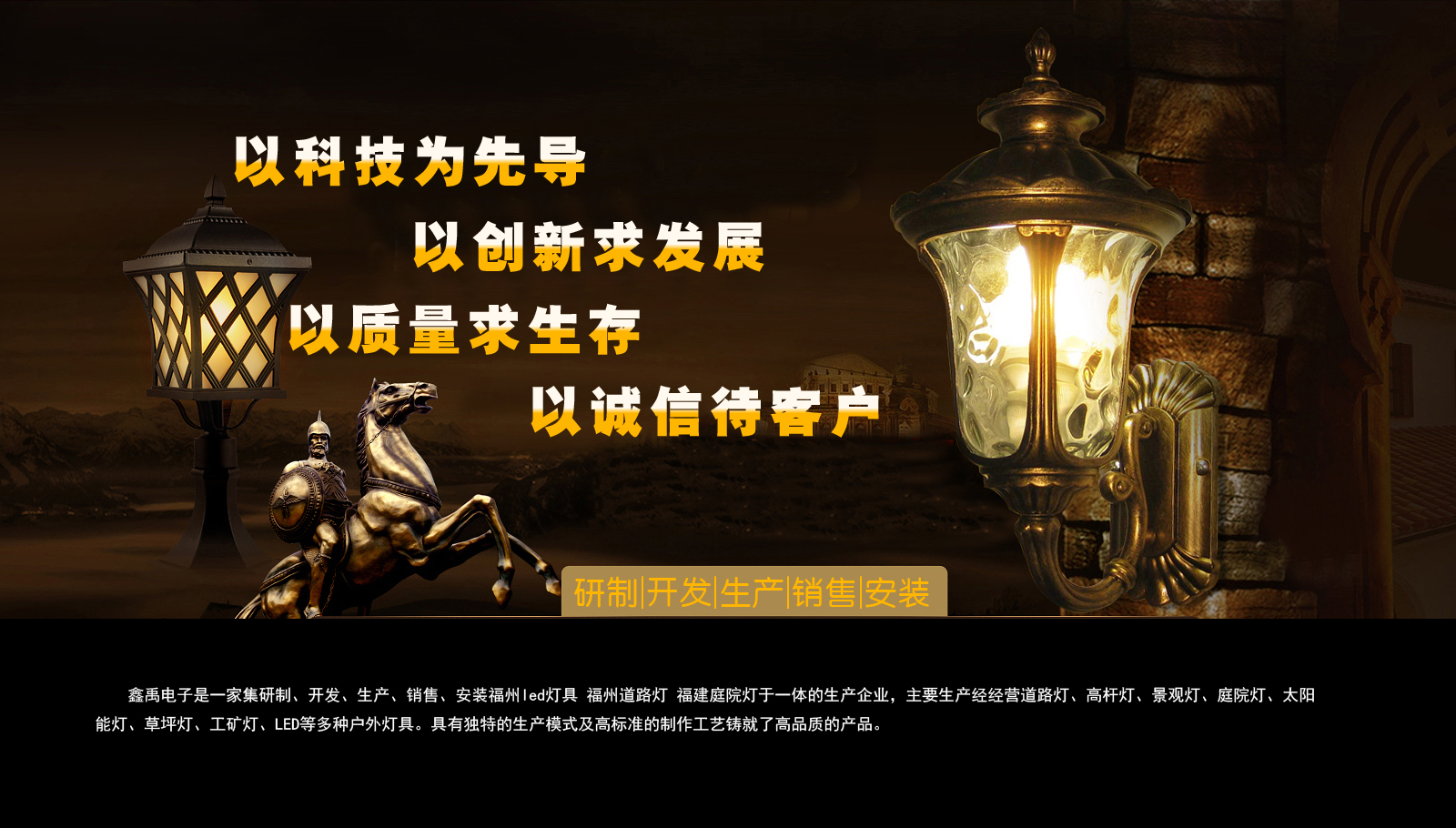 乱美女逼逼福建庭院灯